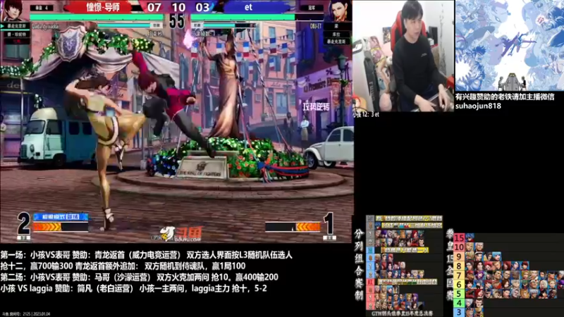 【2023-01-04 22点场】格鬦家大口：憧憬大口：憧憬传媒独家冠名！转播孩导