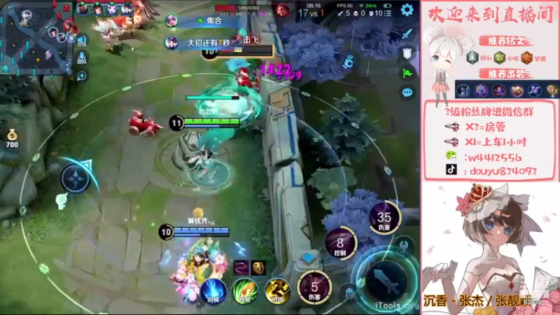 【2023-01-04 21点场】小飞Avery：国服小乔：新赛季学小乔看小飞