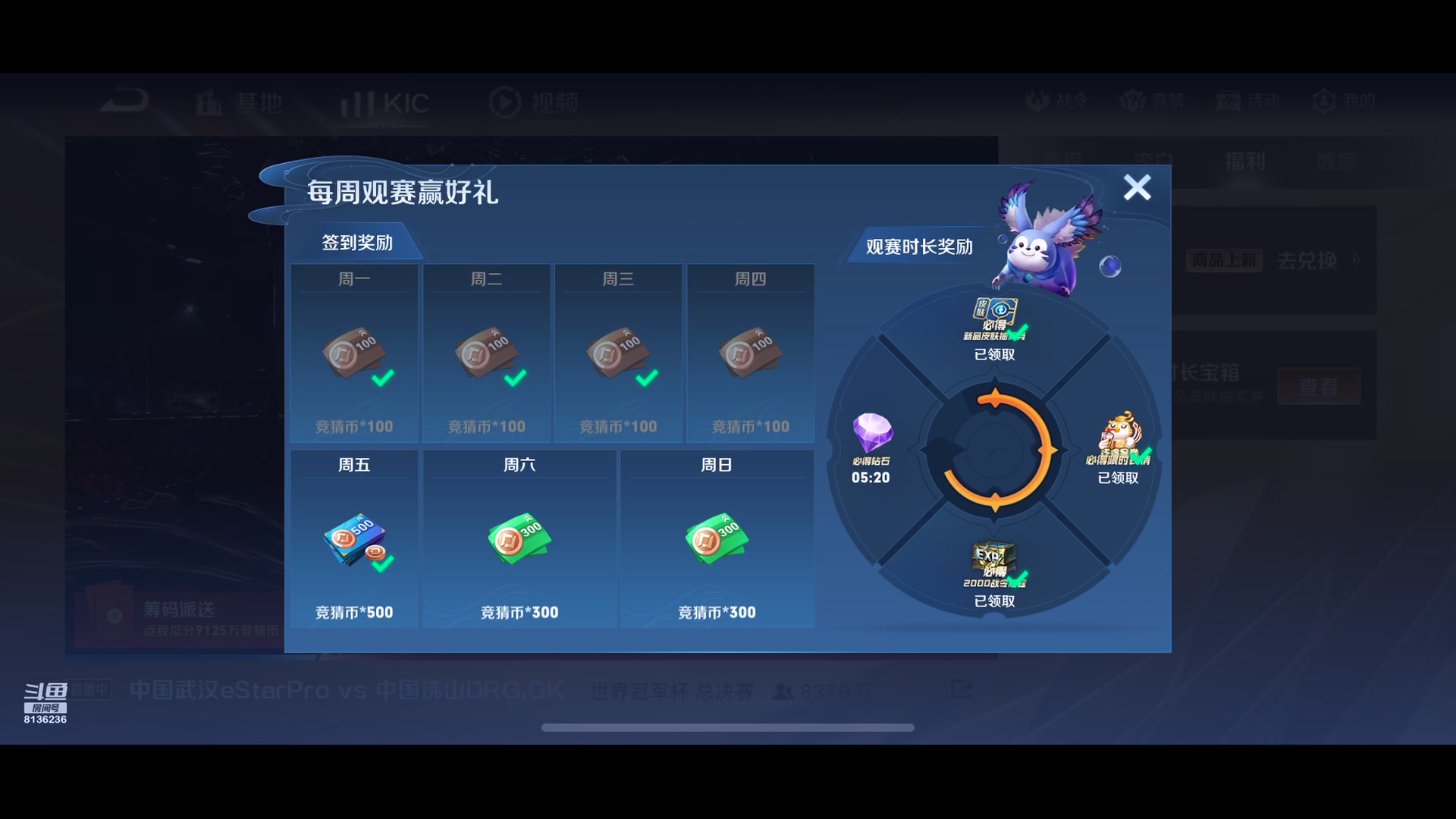 【2022-12-30 22点场】凌月电竞888：忙了一个月，太阳塔休息剧游