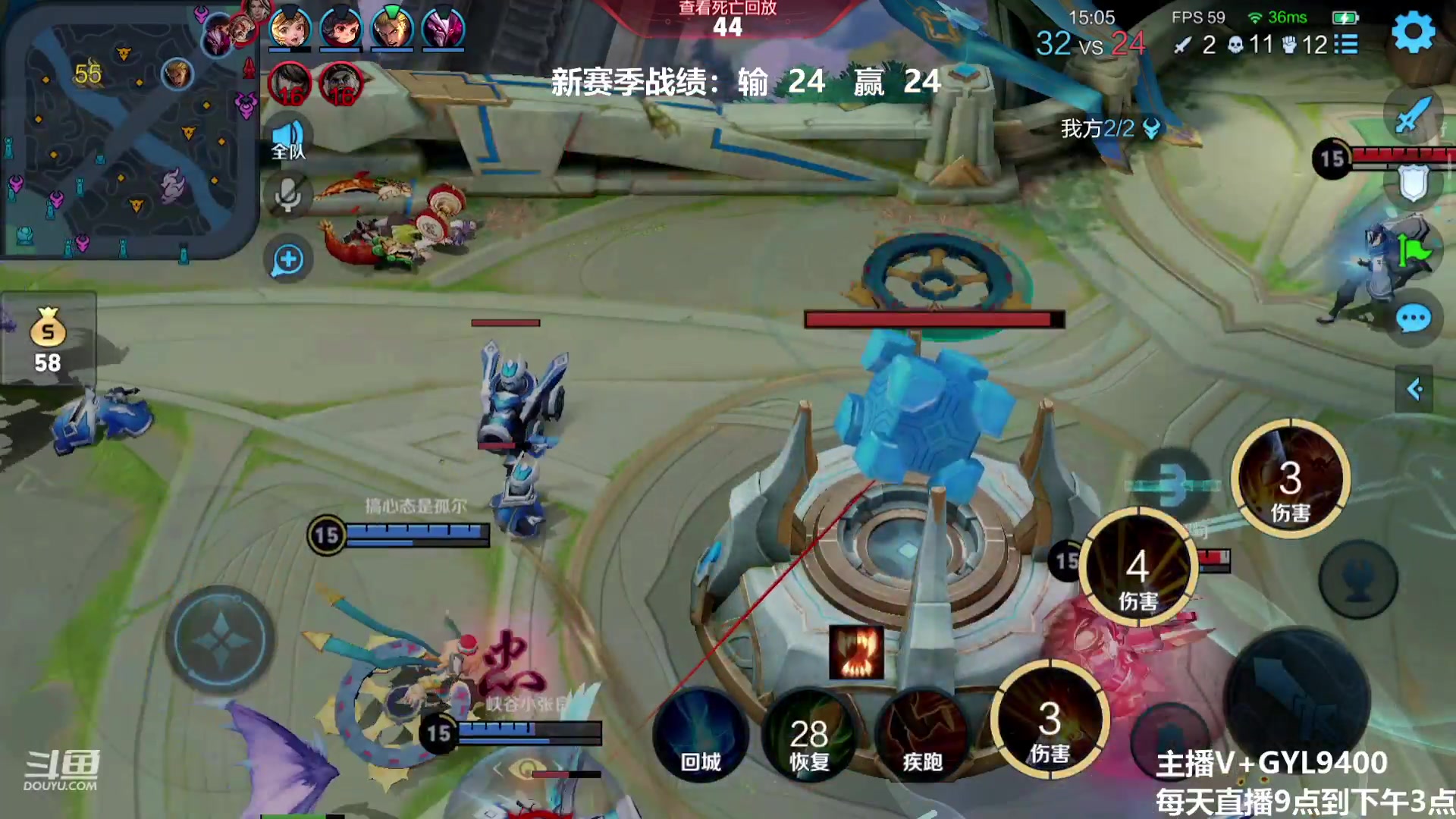 【2023-01-05 12点场】Fly高一刀：高一刀：斗鱼上分天花板