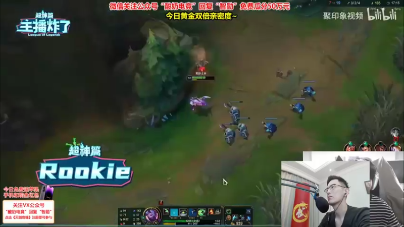 【2023-01-05 01点场】智勋勋勋勋：【今日送2W】重生之我是陪玩~