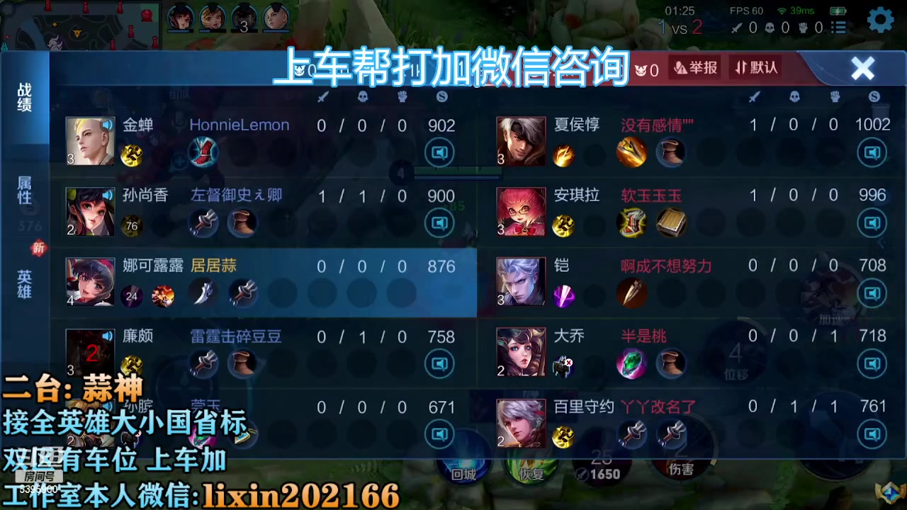 【2023-01-05 15点场】A老回：有车位 国服露露带粉