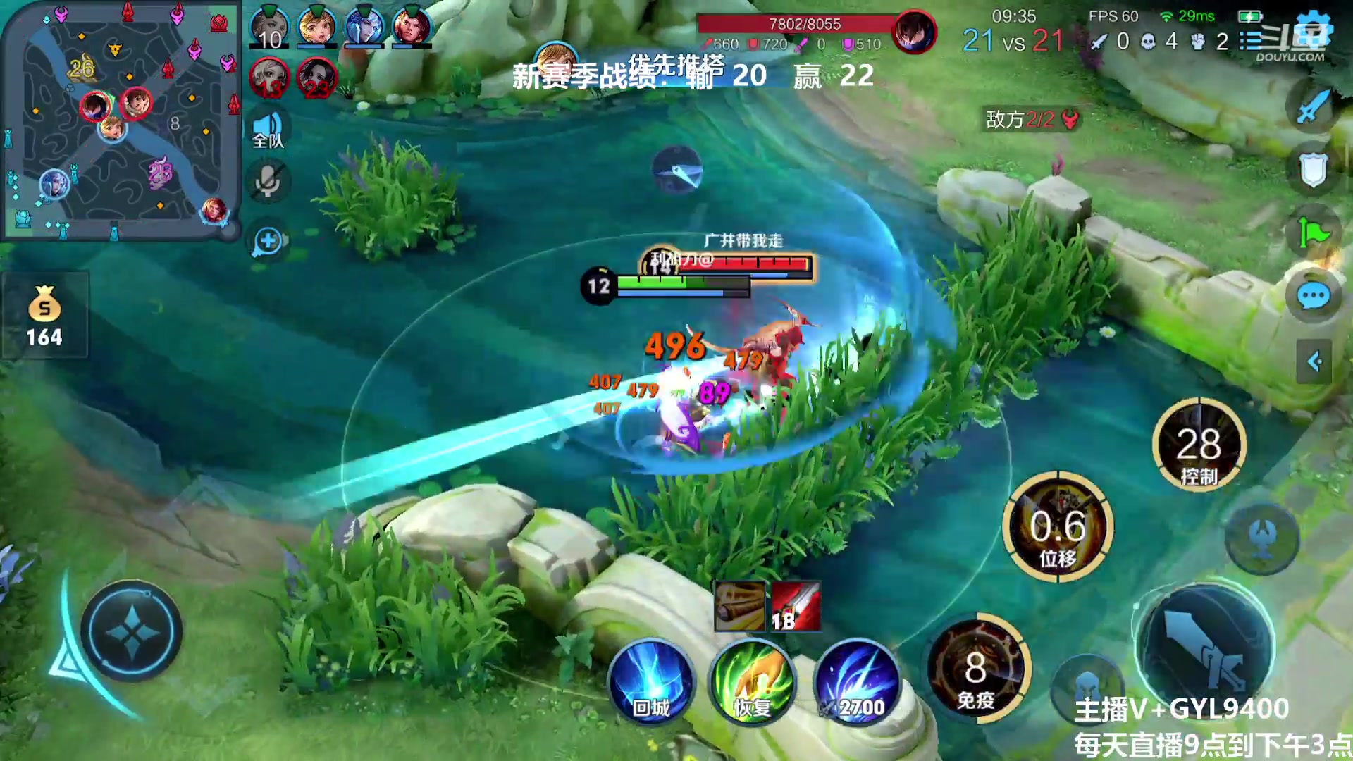 【2023-01-05 10点场】Fly高一刀：高一刀：斗鱼上分天花板