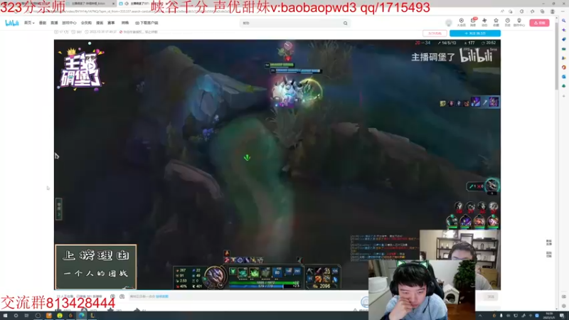 【2023-01-05 16点场】一家之猪ovo：峡谷大师局 备战峡谷新赛季