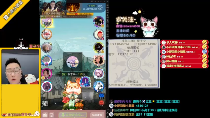 【2023-01-04 22点场】夏子宁：新年祝大家好运长伴