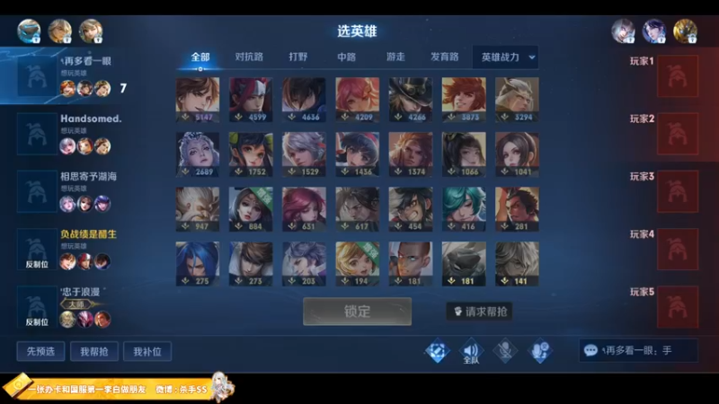 【2023-01-05 00点场】不可一世杀手：新年快乐！单排冲刺王者
