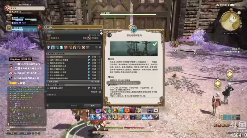 【2023-01-04 23点场】Linkin丶Fight：Linkin：狒狒一下