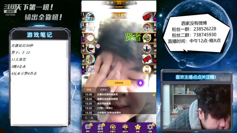 【2023-01-05 16点场】天下第一吼：好好好！你好我好咱们都好！