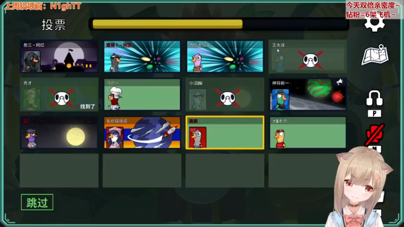 【2023-01-03 19点场】童猪啊i：相机掰了心态爆炸