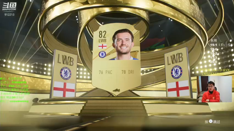 【2023-01-05 02点场】克里斯黄18：70ms玩玩+钻粉讲堂+征召走一个下播