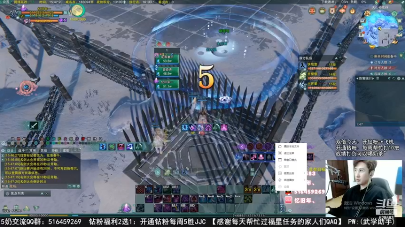 【2023-01-05 01点场】忆旧年丶：快乐5奶散排录播