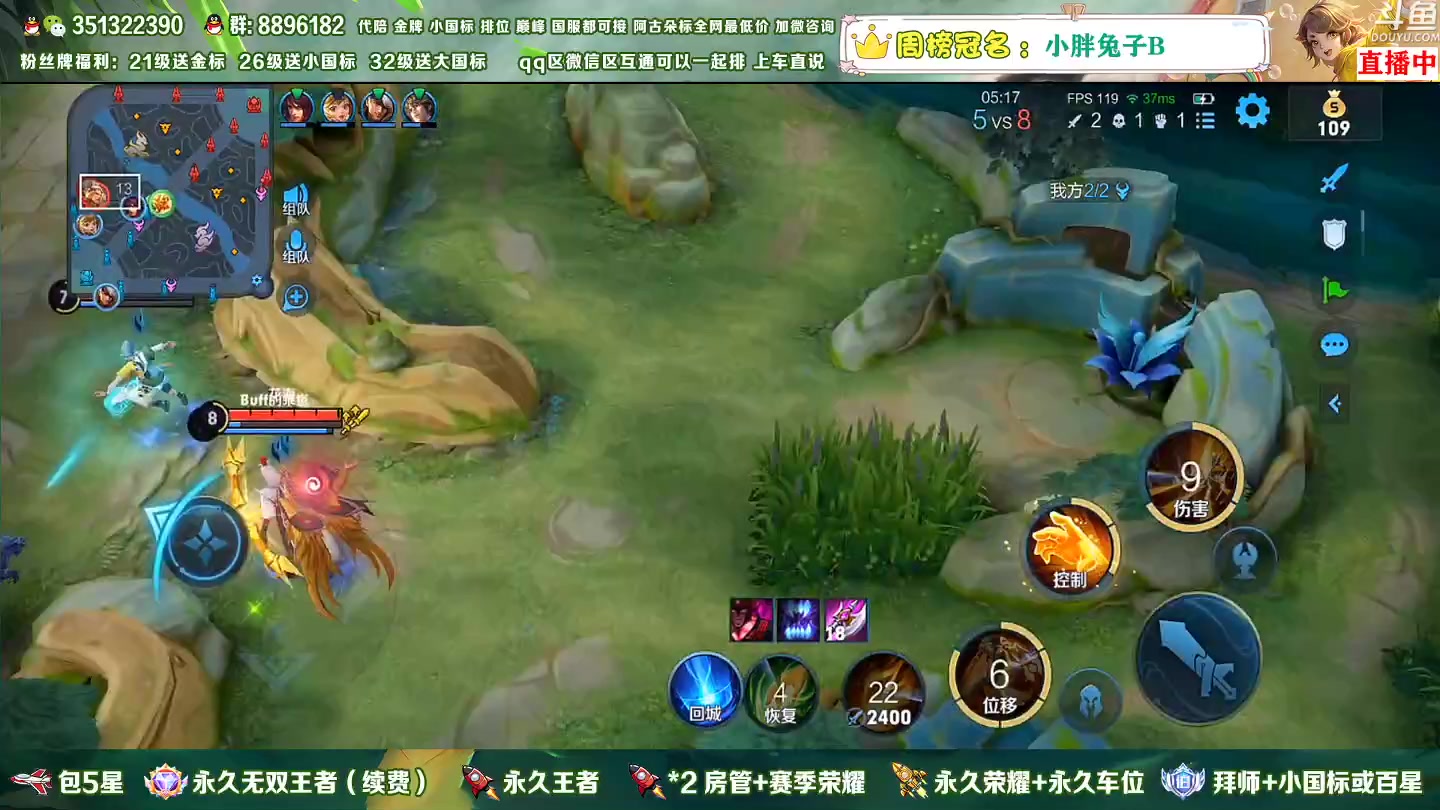 【2023-01-05 00点场】孤寂z丶：国服盘古2带3,Q微互通都可上车