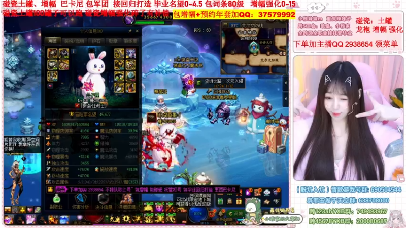 【2023-01-05 19点场】小雅妹妹m：♥️不排队土罐碰瓷强化增幅打造❥