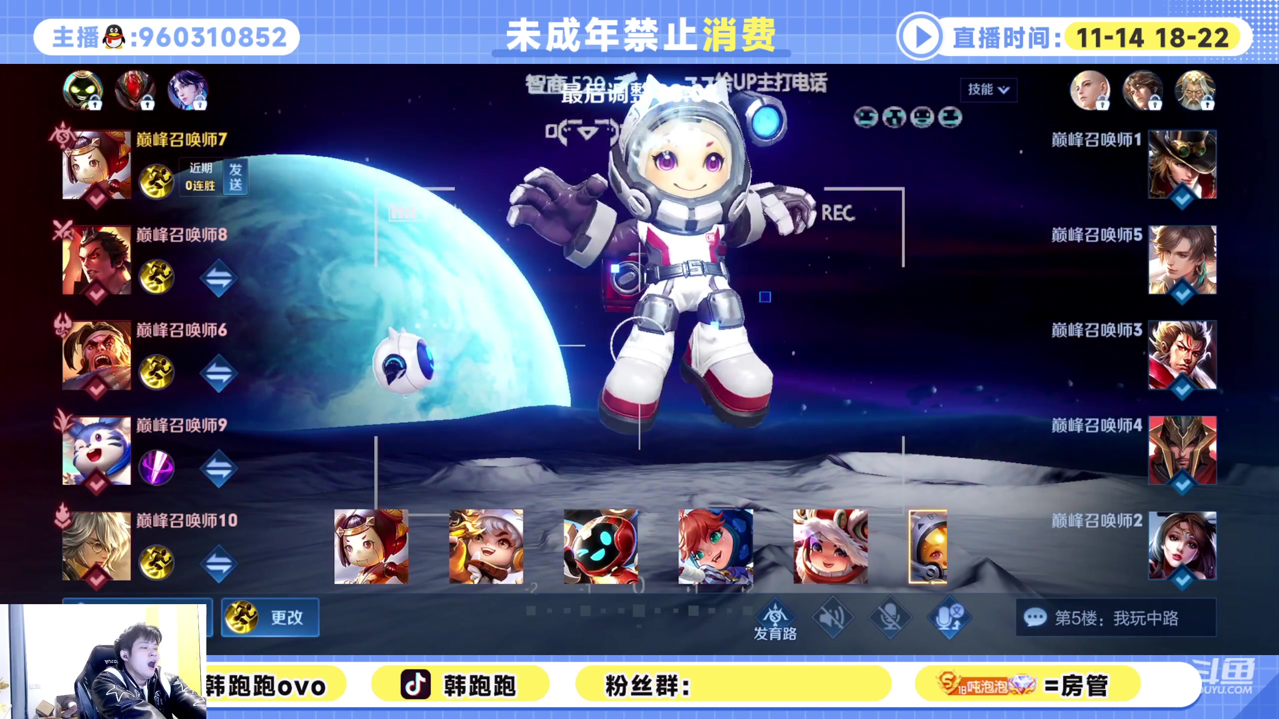 【2023-01-05 18点场】韩跑跑ovo：海月新皮肤体验巅峰赛