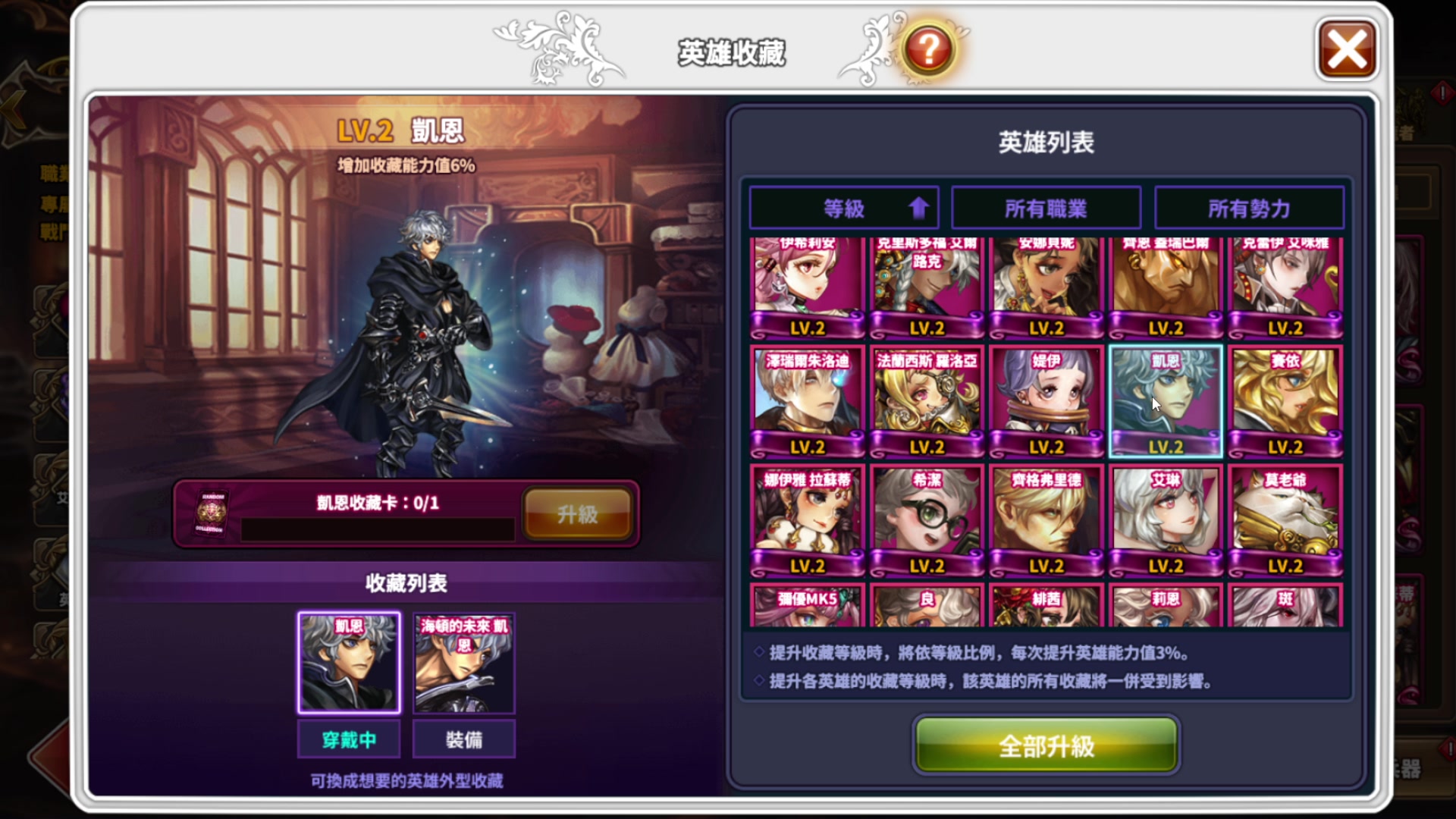 【2022-12-30 23点场】安静初夏：《星之后裔》油画卡牌，回归体验~