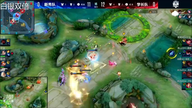 【2023-01-04 21点场】YTG丶落幕：王者荣耀先巅峰晚点排位