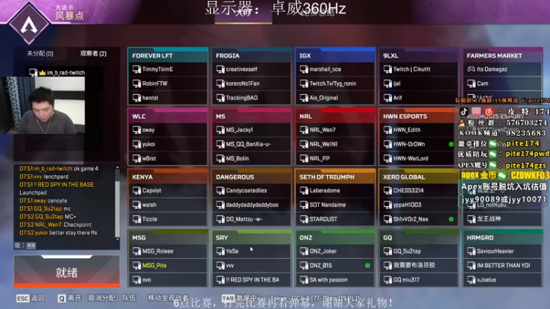 【2023-01-04 20点场】皮特174：6点训练赛，然后猎排