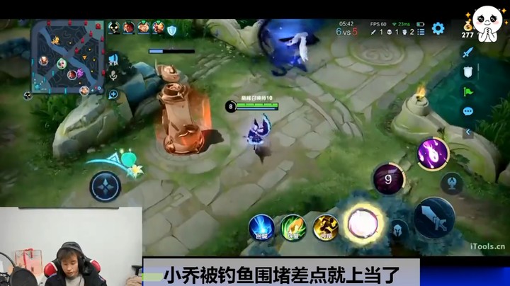 伪装小乔中路尓遇对面射手钓鱼试围堵差点被击杀