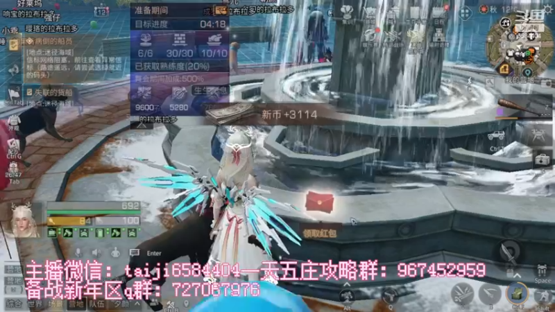 【2023-01-05 19点场】中华田园冯太极：备战1月21新年区