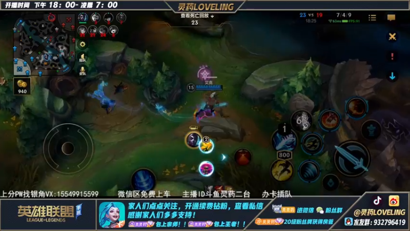 【2023-01-05 05点场】灵药LoveLing：五妹子VS五神将