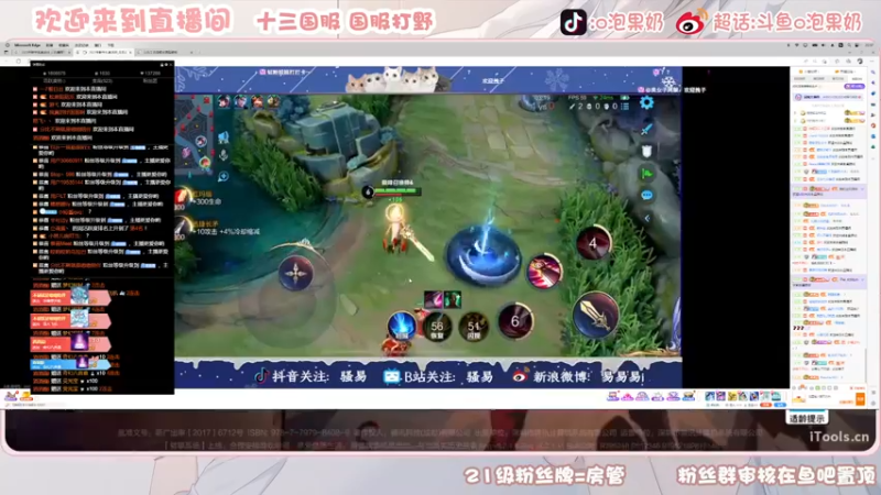 【2023-01-05 20点场】O泡果奶1111：新赛季冲巅峰赛 9675094