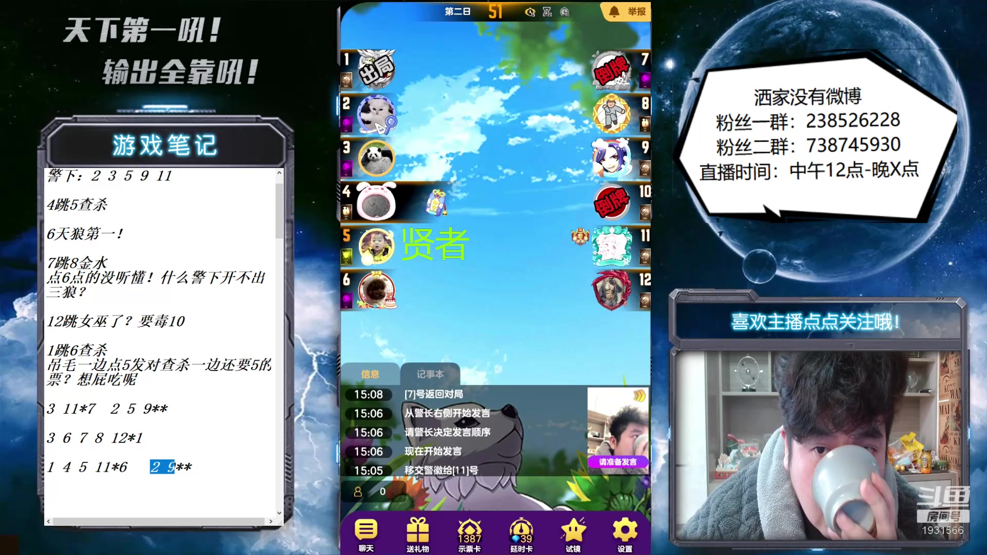 【2023-01-05 14点场】天下第一吼：好好好！你好我好咱们都好！