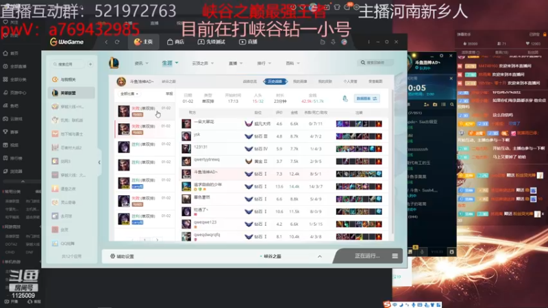 【2023-01-02 18点场】浩神AD丶：峡谷千分AD冲冲冲！！