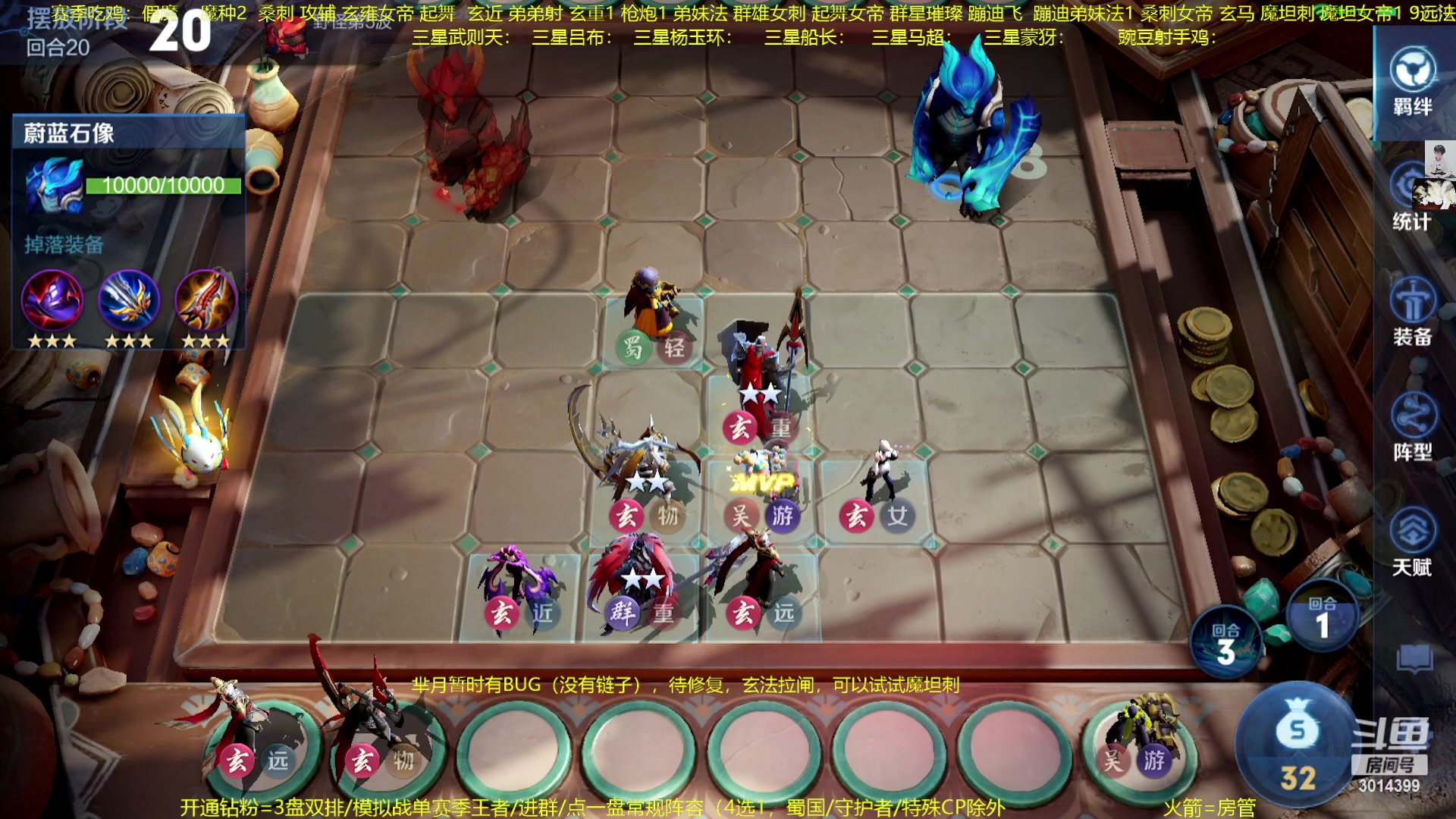 【2023-01-04 23点场】甄知棒：吕布婉儿1V10.魔坦刺起飞