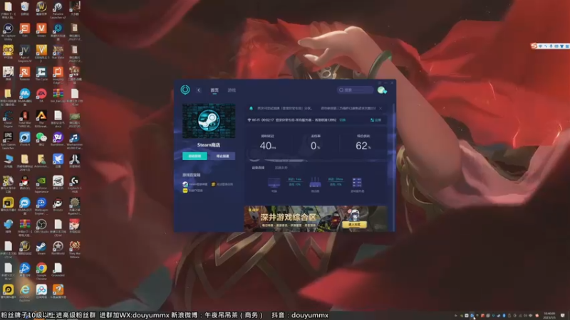 【2023-01-05 10点场】午夜抹抹茶：一个很漂亮的直播间