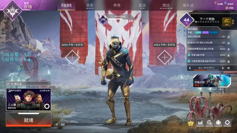 【2023-01-05 18点场】哈蒙德大人：小哈：目前亚服第1！今天apex！