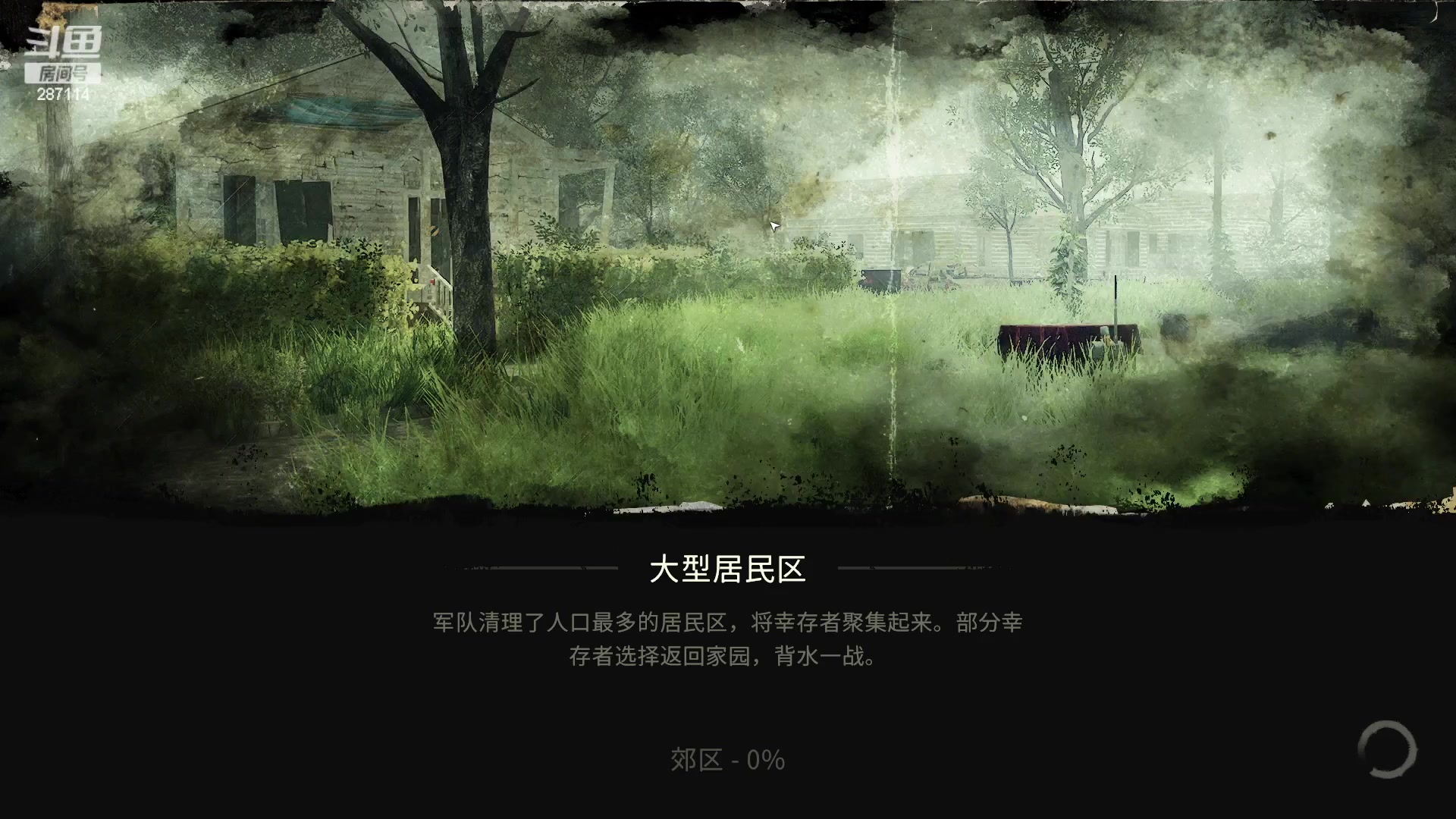 【2023-01-05 18点场】疯才lock：【小奶团】不熬夜直播间