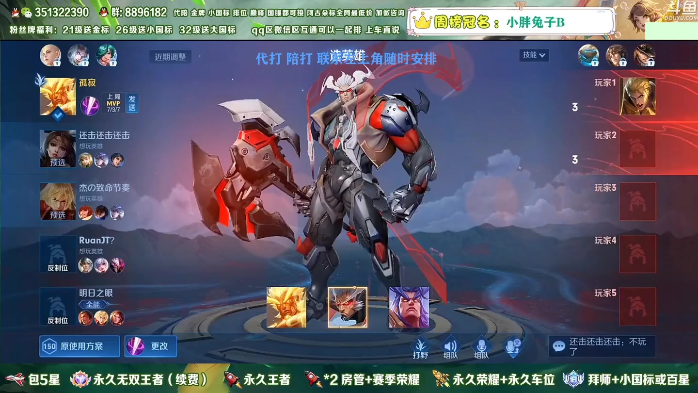 【2023-01-06 14点场】孤寂z丶：国服盘古2带3,Q微互通都可上车