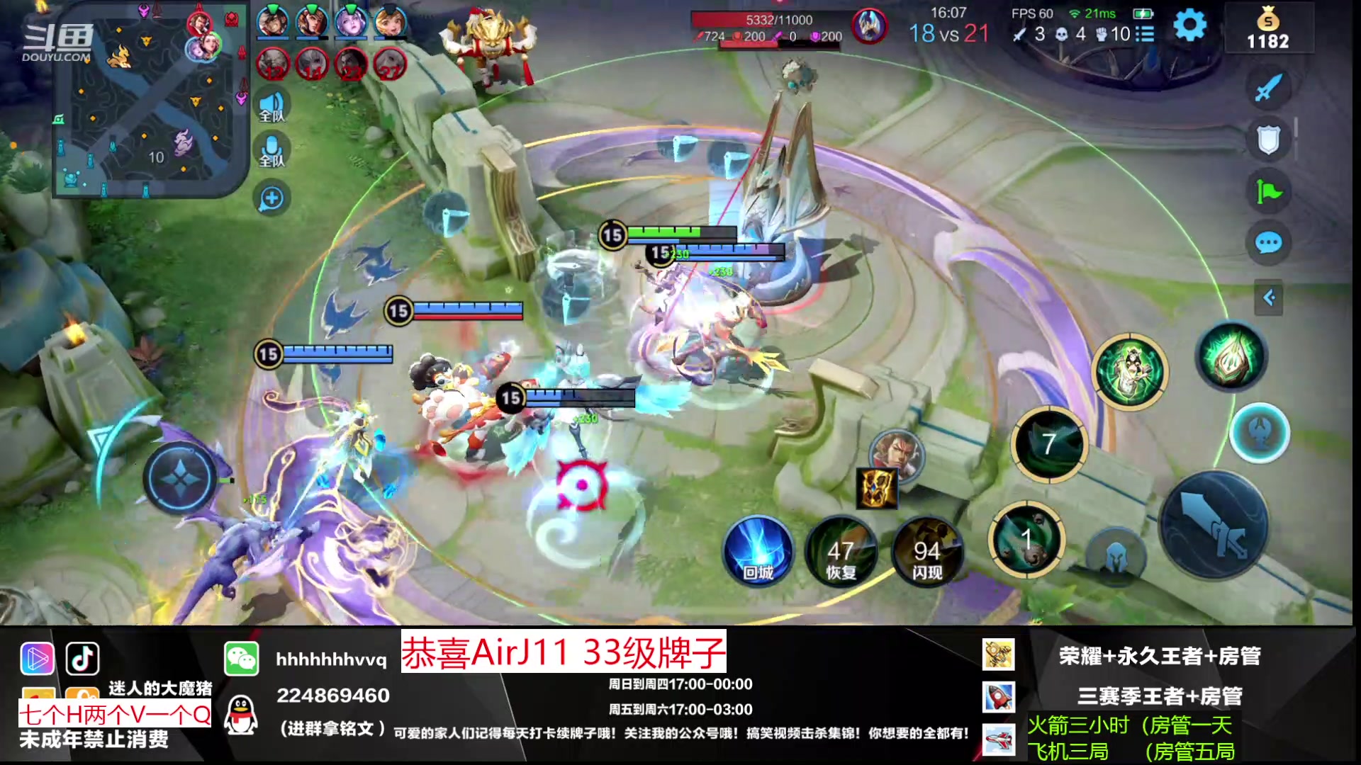 【2023-01-04 23点场】迷人的大魔猪：国服法王 顶级大局观带你了解中路