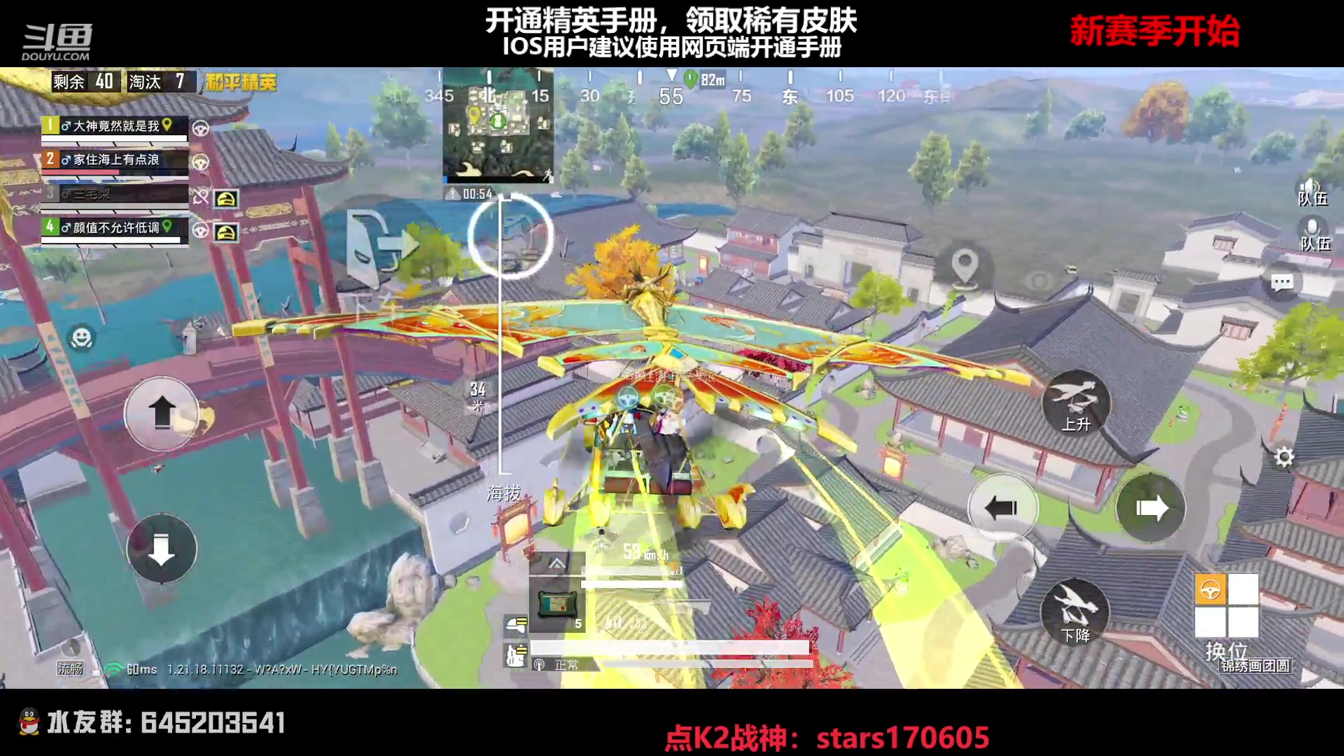 【2023-01-06 01点场】Dy花老湿：【守护手机荣光】