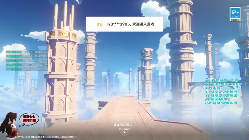 【2023-01-06 08点场】仗仗来了鸦zz：免费看号/8点一起看前瞻