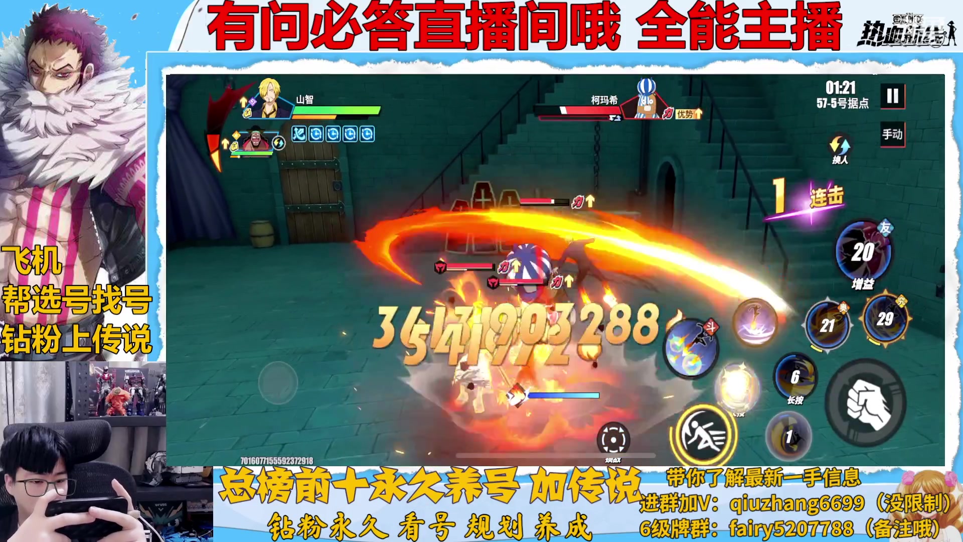 【2023-01-04 00点场】王阿龙大魔王：入坑回坑你的全能导师