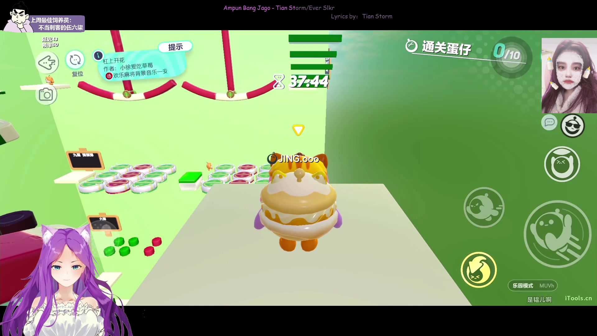 【2023-01-05 16点场】芝士味的韫儿：你说紫色很有韫味！nono摆烂哦！！