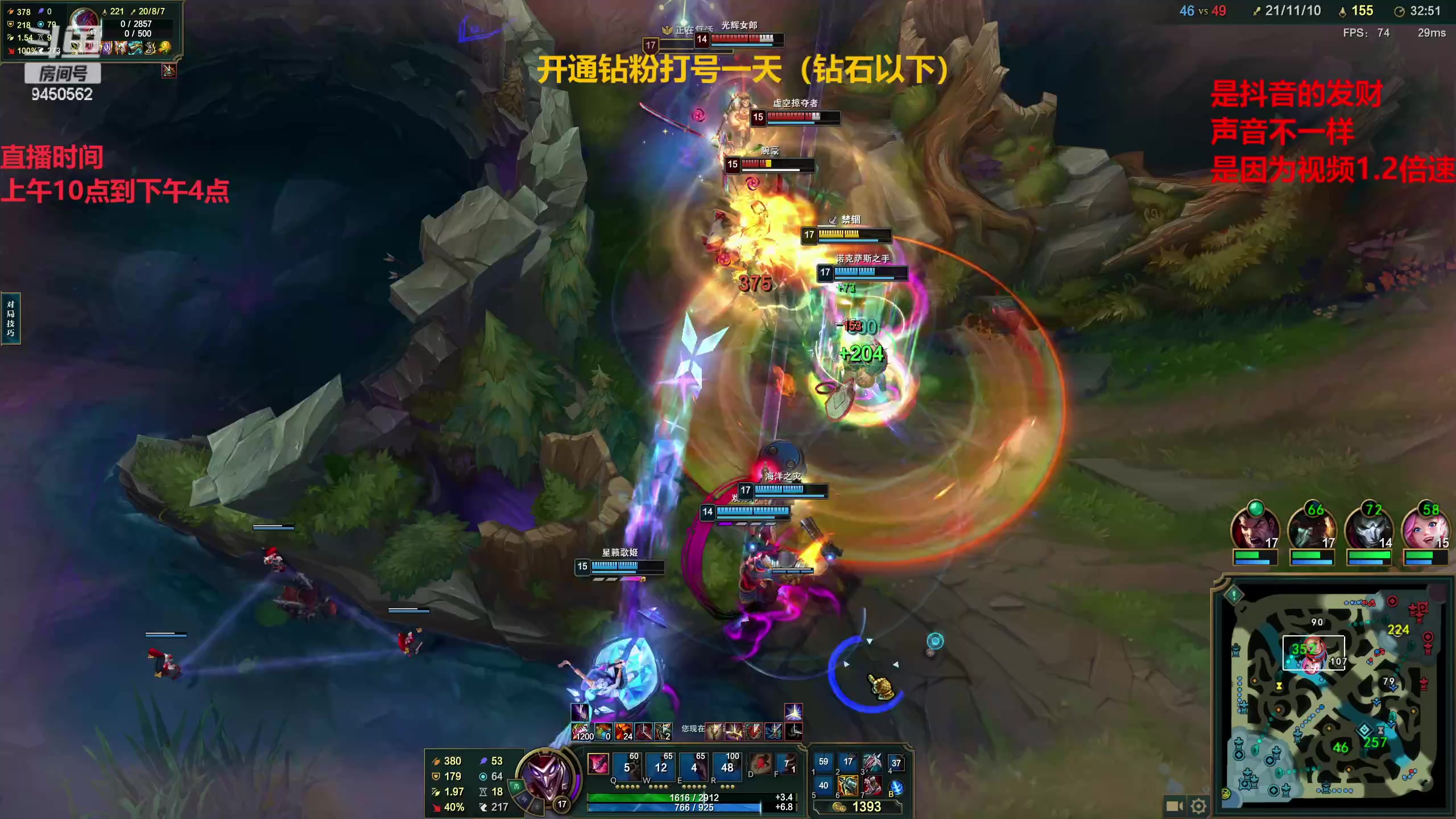 【2023-01-04 13点场】章发财丶：英雄池展示!把把不同把把C！