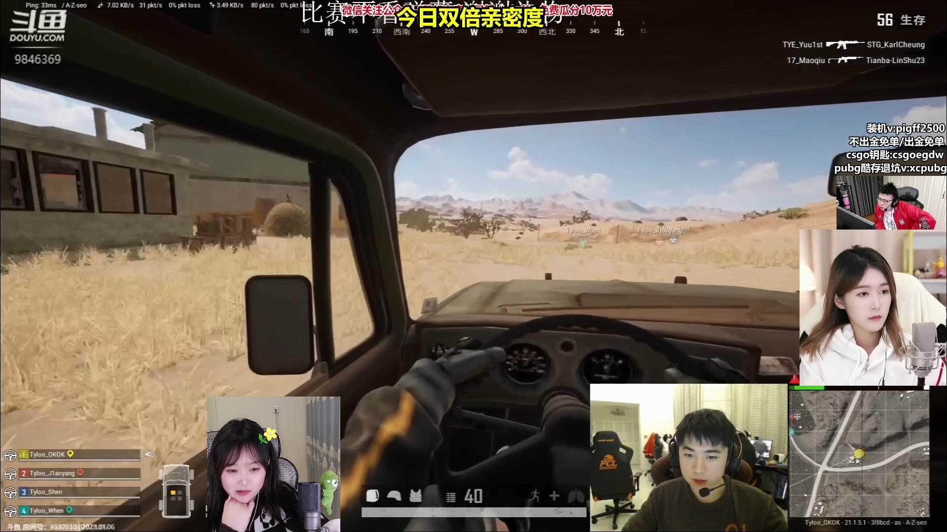 【2023-01-06 19点场】板板OwO：【板板】几点了 还能再睡会