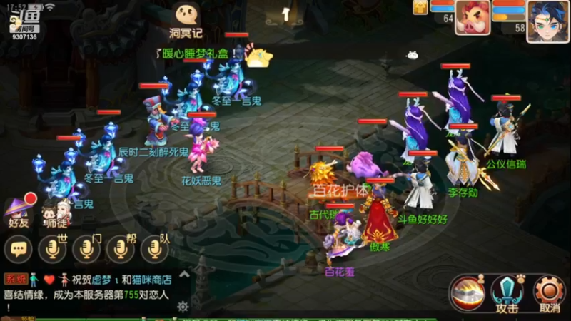 【2023-1-2 17点场】手机最近在家:欢迎欢迎嘿嘿