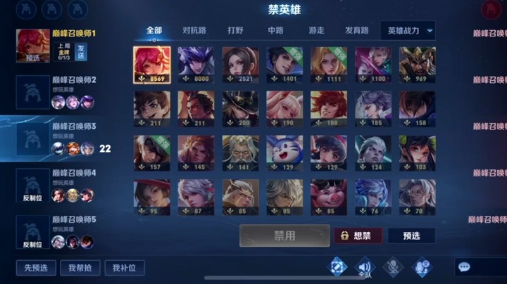 干嘛老是诋毁我们家阿伟