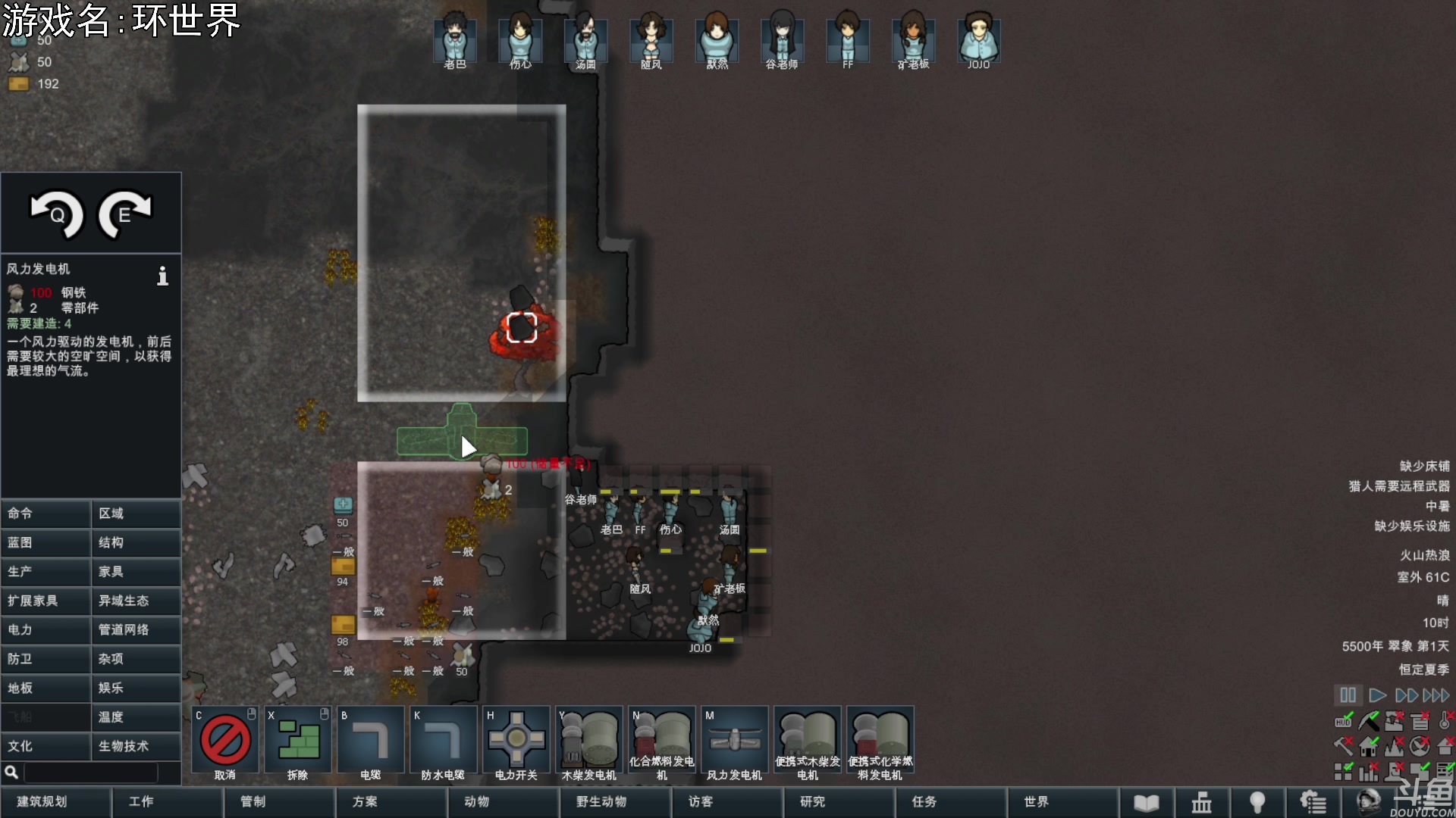 【2023-01-06 18点场】巴格拉斯：热爱生活，走进巴叔