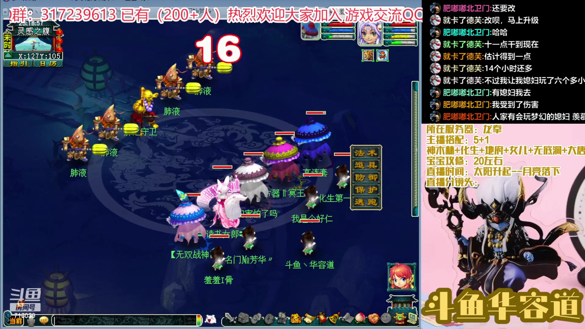 【2023-01-05 22点场】华容道：新年好呀2023!