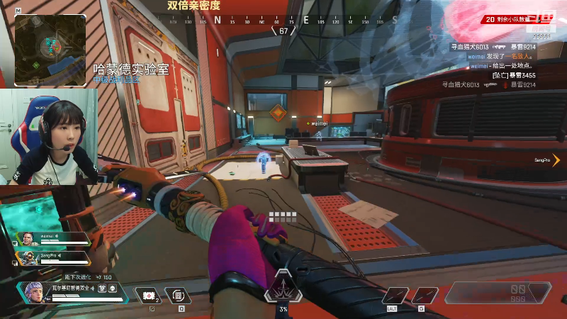 【英雄联盟】不2不叫周淑怡的精彩时刻 20230106 00点场