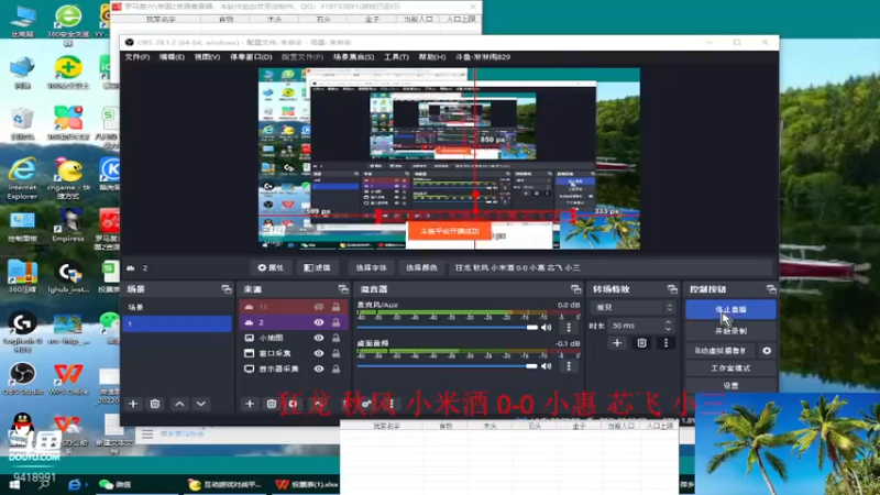 【2023-01-05 14点场】淋淋雨829：圣战迷恋的直播间