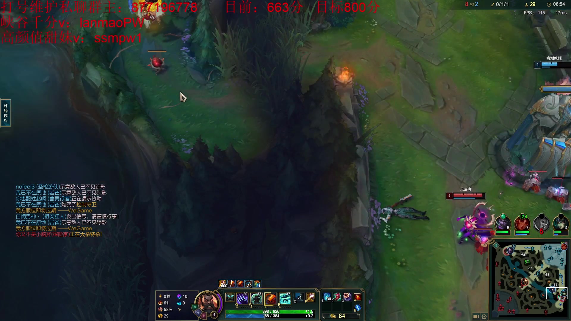 【2023-01-06 16点场】Night丶杀神风：国服第一乌迪尔教学跑酷