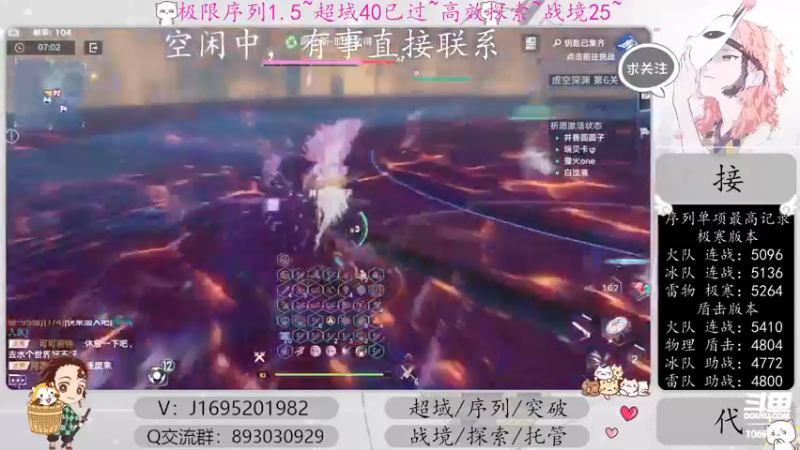 【2023-01-05 21点场】涤花醉凡尘：超域40已过！序列1.5！