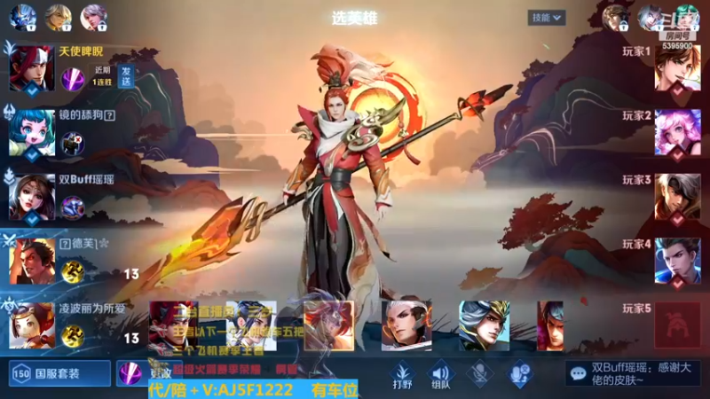 【2023-01-06 04点场】A老回：全网天花板绣花针韩信 职业带粉