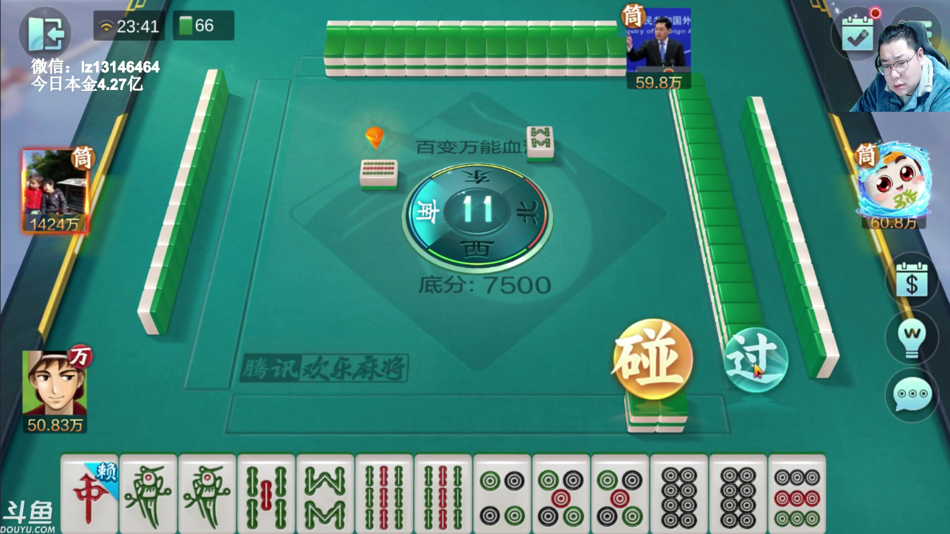 【2023-01-05 23点场】雷疯小叔：雷疯讲棋：最好的防守就是进攻