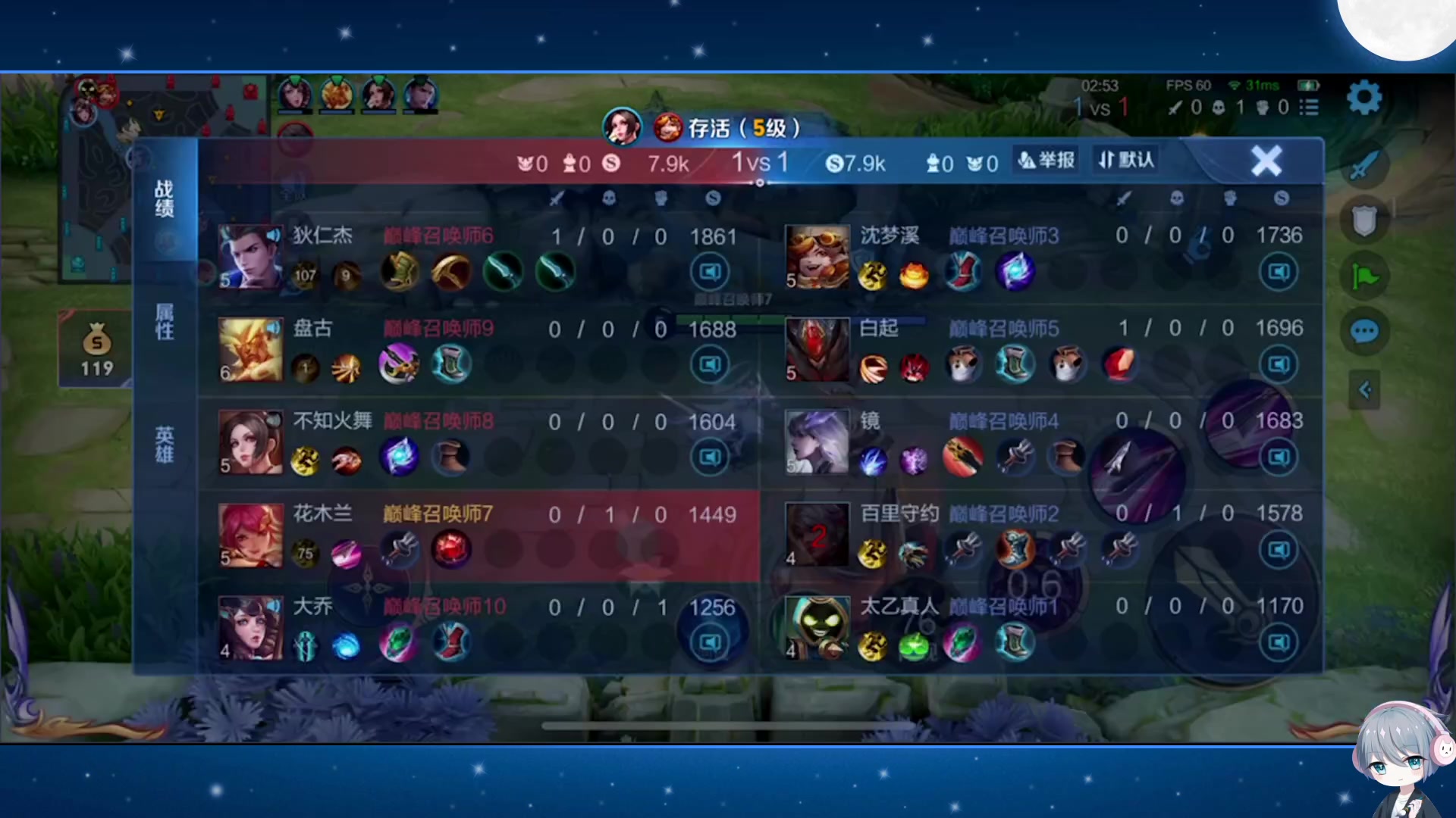 【2023-01-06 14点场】音七Simple：玉环火舞专场